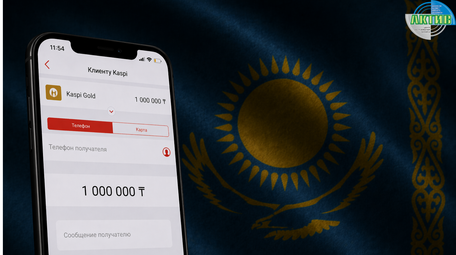 Мобильные переводы под контролем: что важно знать