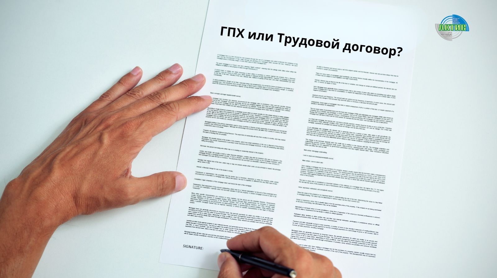 Что изменилось в трудовом законодательстве с апреля 2026 года