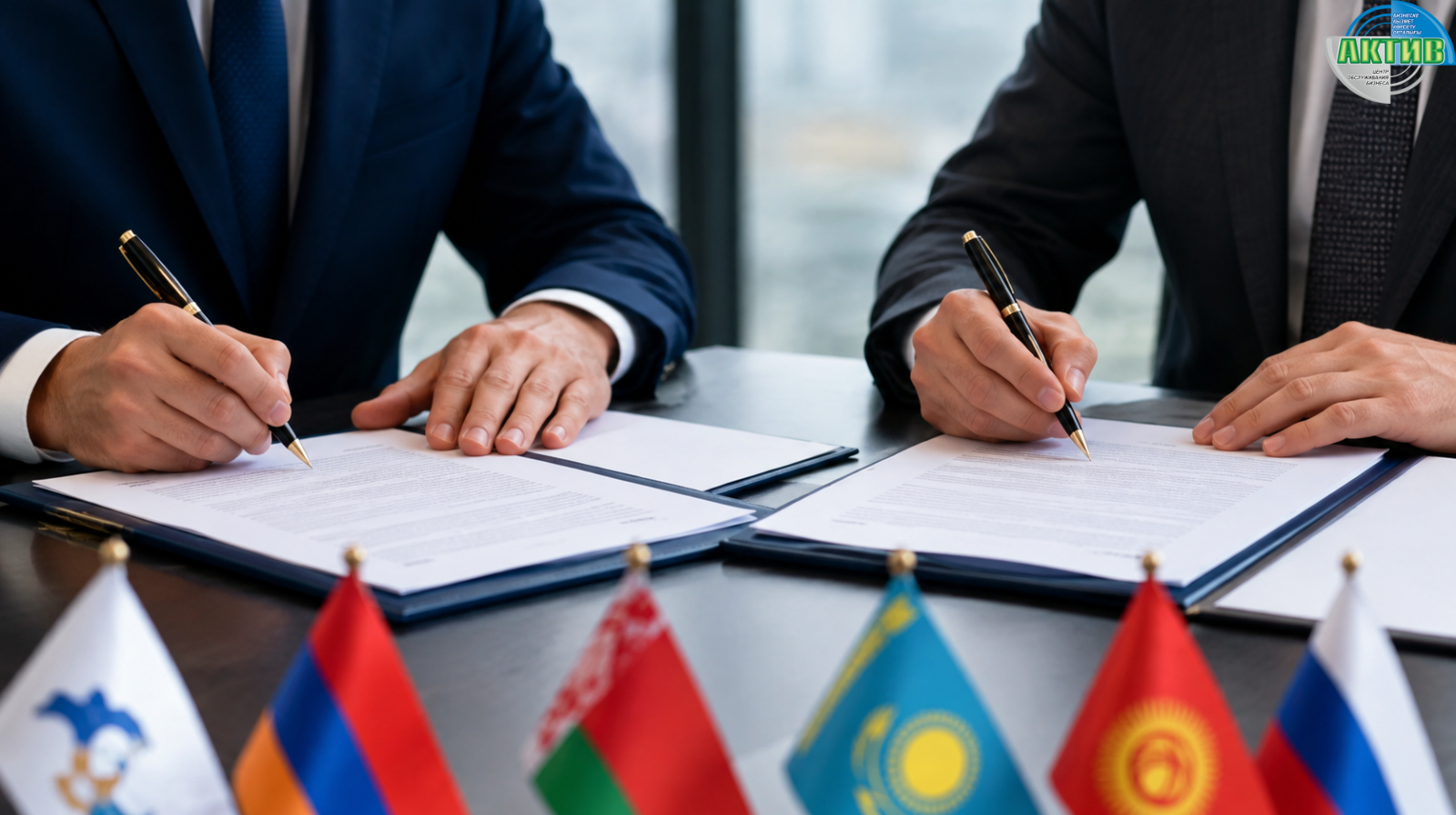   Казахстанские товары смогут проще выходить на госзакупки стран ЕАЭС