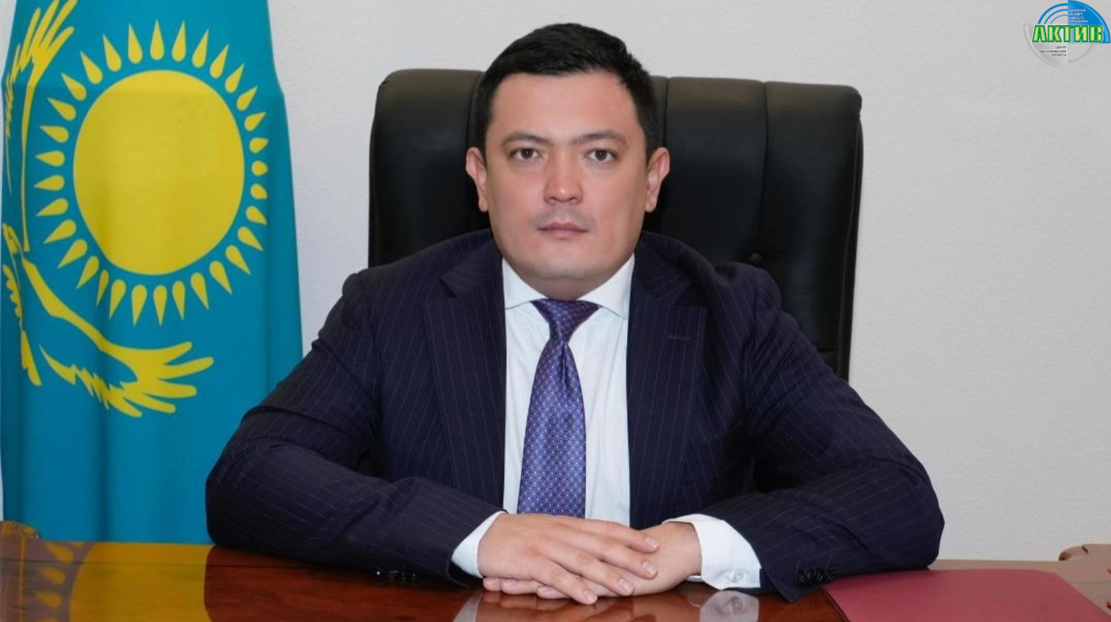 Назначен новый вице-министр национальной экономики РК
