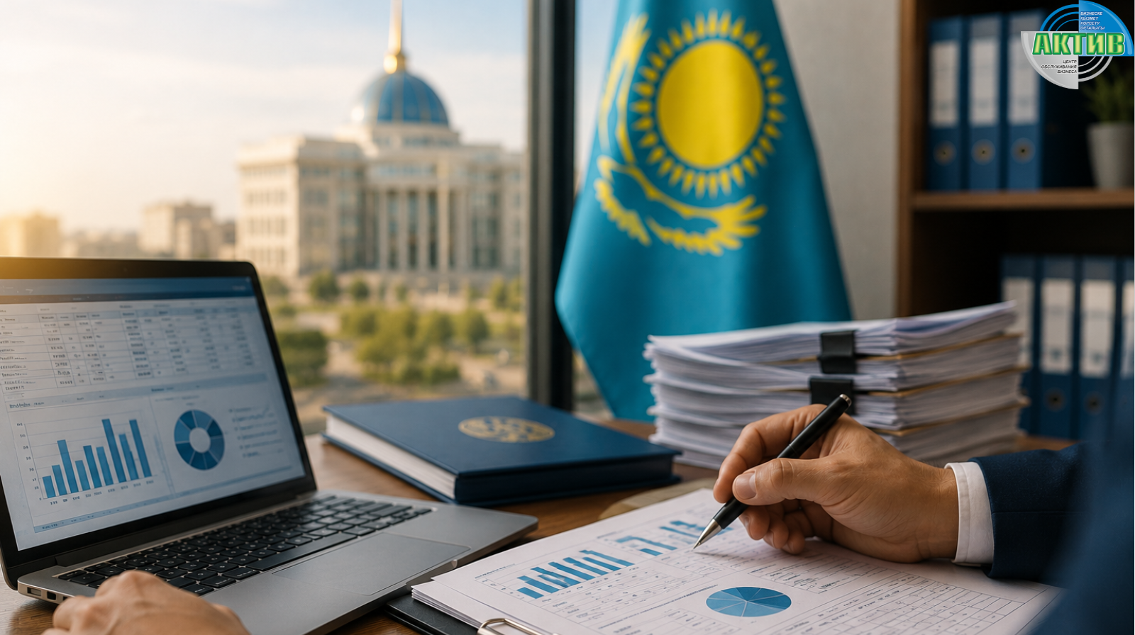 В Казахстане усиливают цифровой контроль: проверки и аудит переводят в онлайн