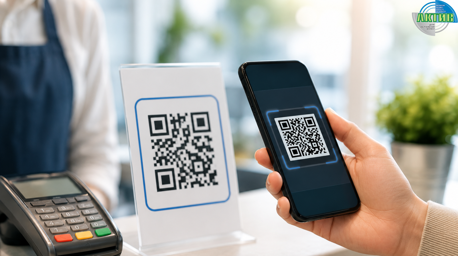 С 19 июля в Казахстане запускают единый QR и расширяют обязательный прием безналичной оплаты