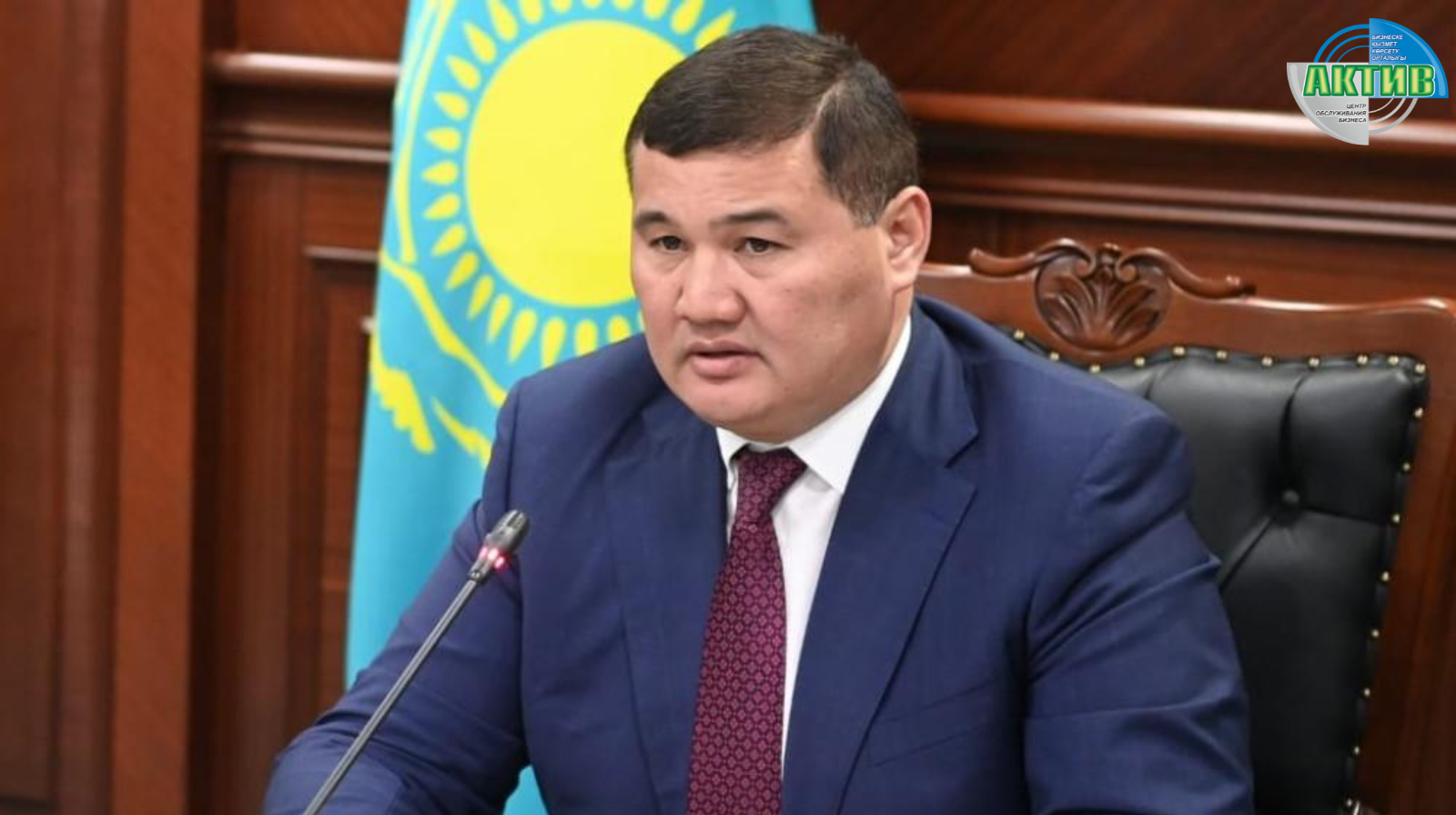Нурлыбек Налибаев назначен первым заместителем премьер-министра Казахстана