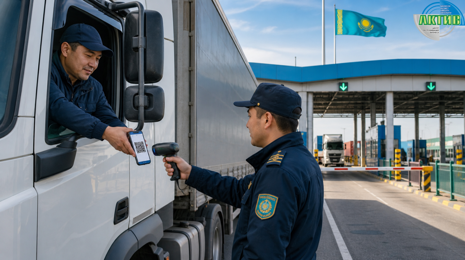Цифровой паспорт перевозки на Нур Жолы: как изменится прохождение границы с 1 мая 2026 года