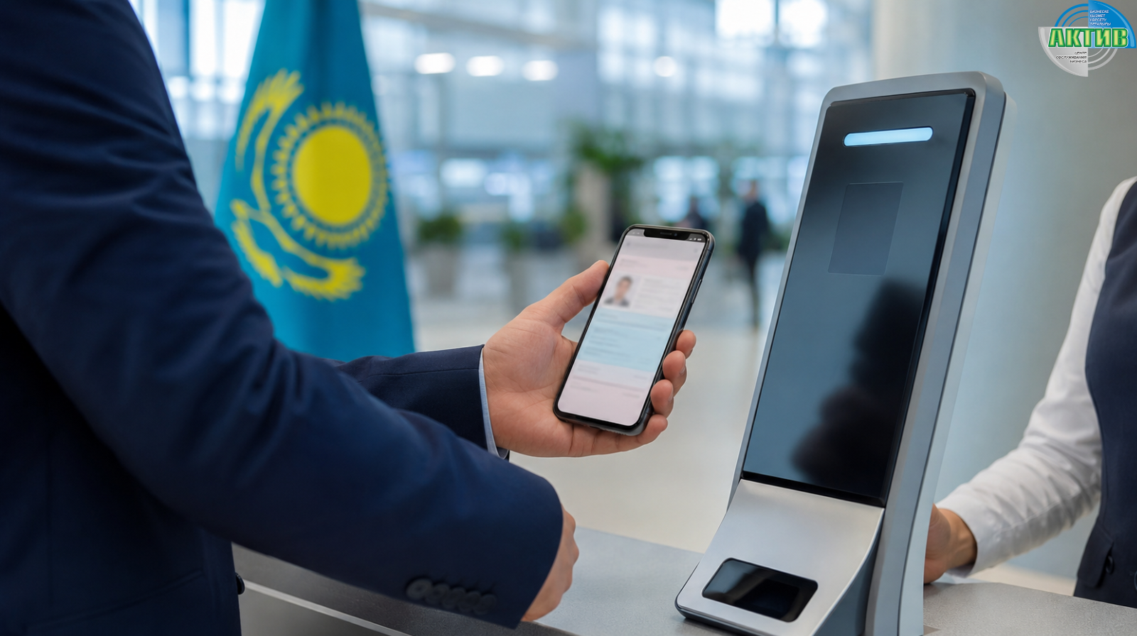 Доступ к цифровым документам в Казахстане изменится с 12 июля 2026 года