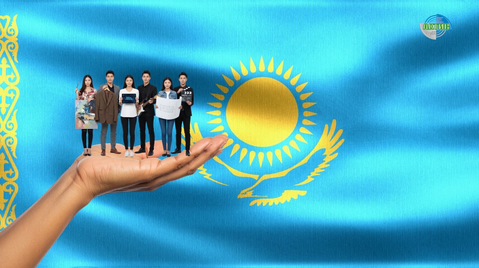 Новые правила господдержки креативной индустрии в Казахстане