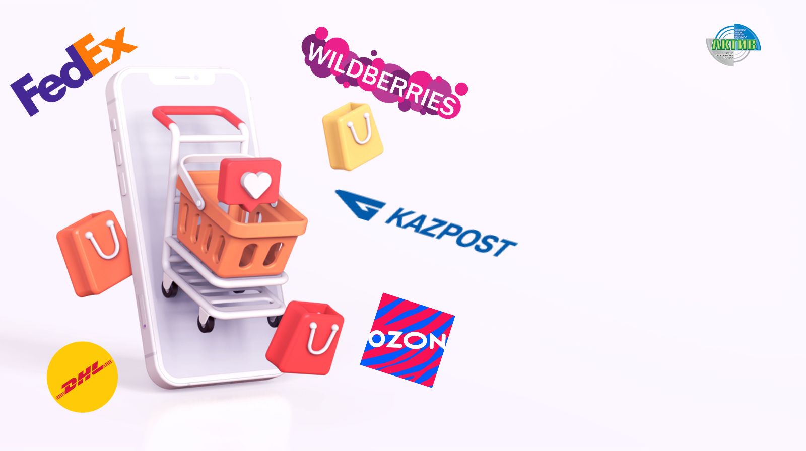 Изменения в таможенном регулировании онлайн-покупок с 2026 года