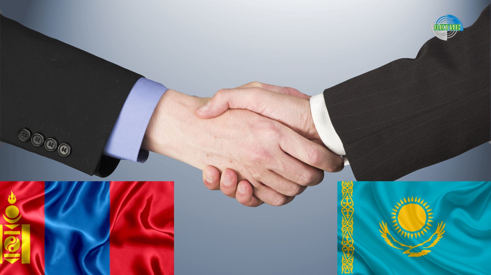 Казахстан и Монголия договорились о взаимном учёте пенсионного стажа