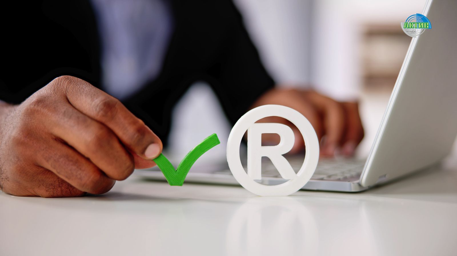 Товарные знаки и авторские права: новые проверочные листы