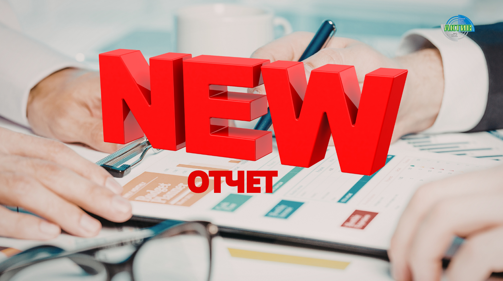 Налоговый отчет 493.00. Кто и когда сдает?