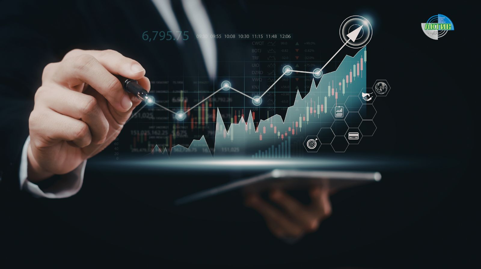 Новая отчетность по распределению цифровых активов