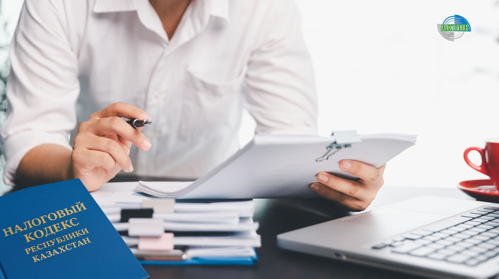 Подведены итоги перехода на новые налоговые режимы в 2026 году