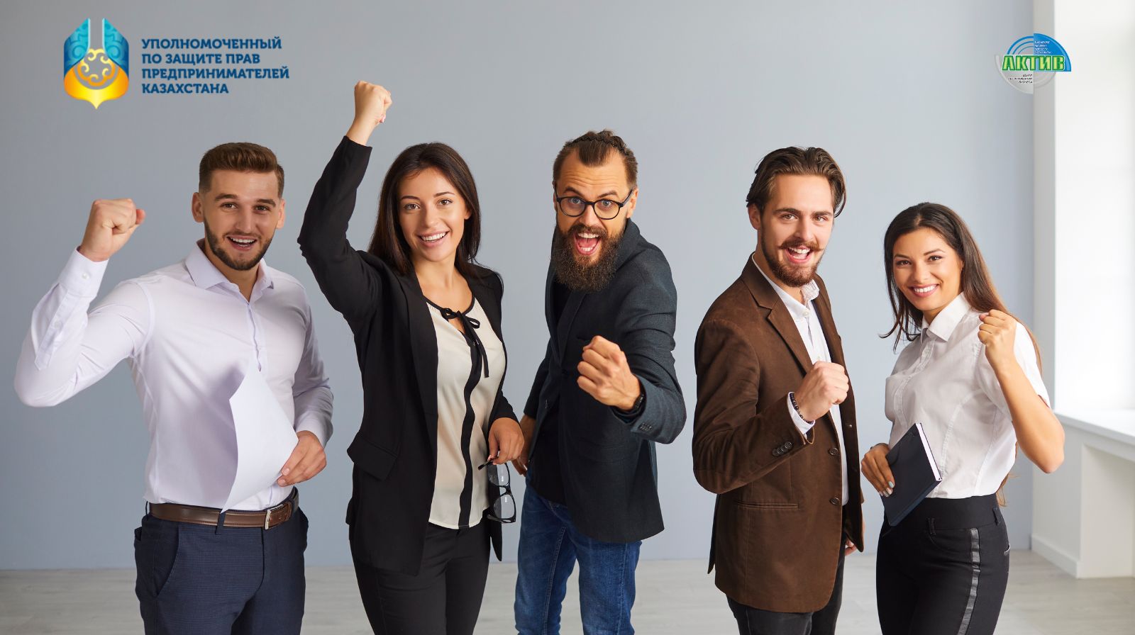 Главные изменения для предпринимателей в Казахстане