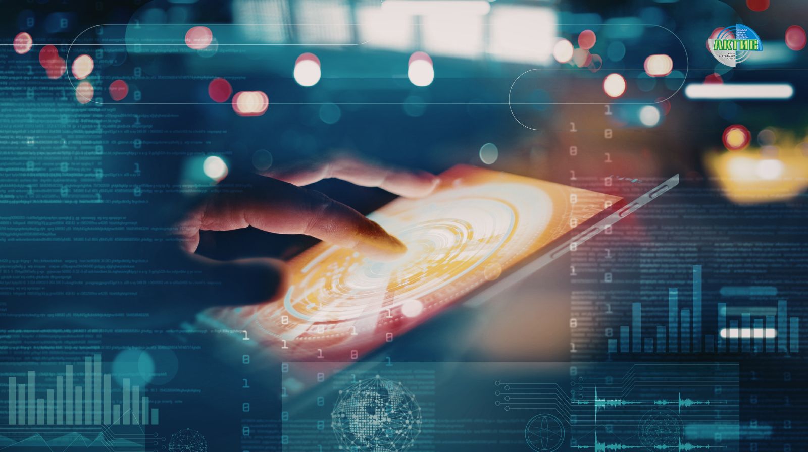 Обновлены правила отчетности по операциям с цифровыми активами