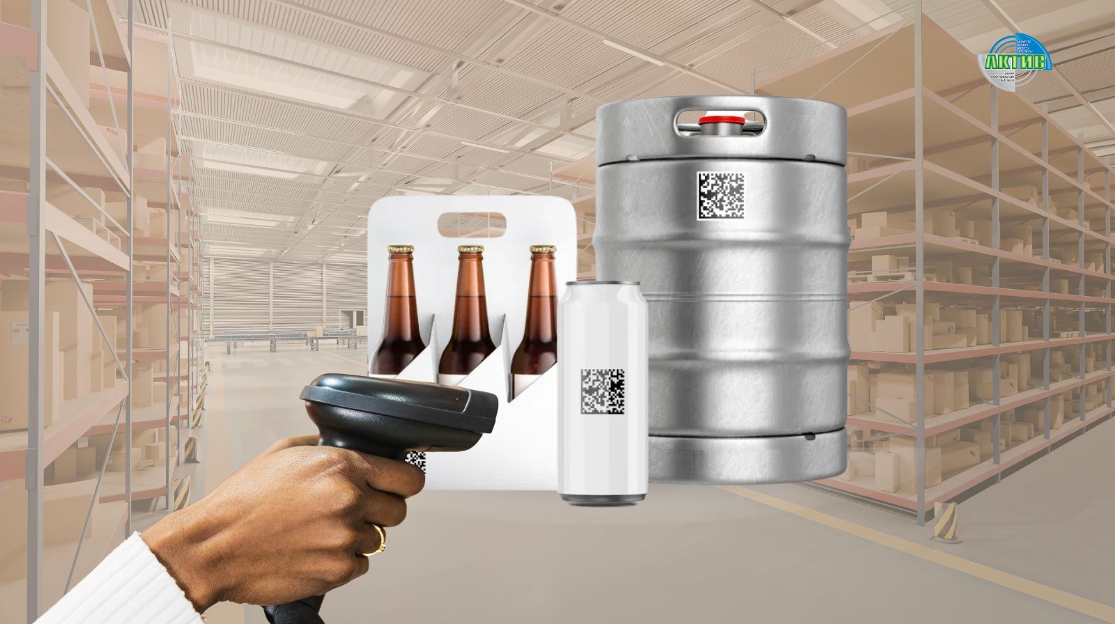 Маркировка пива в Казахстане: кеги, бутылки и банки — новые даты